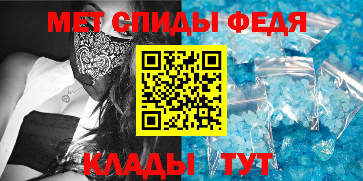 Amphetamine 97%  Вход с VPN  АМФЕТАМИН  сайты даркнета состав  Амфетамин  Златоуст 