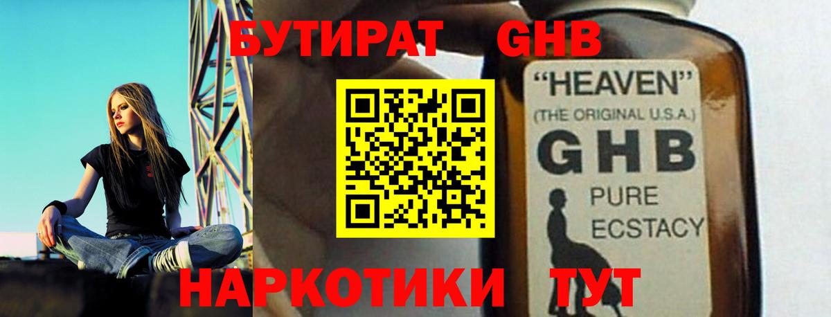 Псилоцибиновые грибы Златоуст