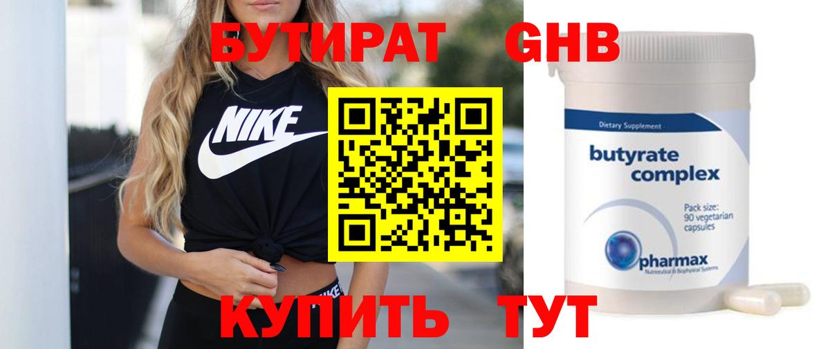 Меф кристаллы  ГАШ  Златоуст  МАРИХУАНА  Лсд 25  Цена  Гашиш  Вход с VPN  NBOMe 