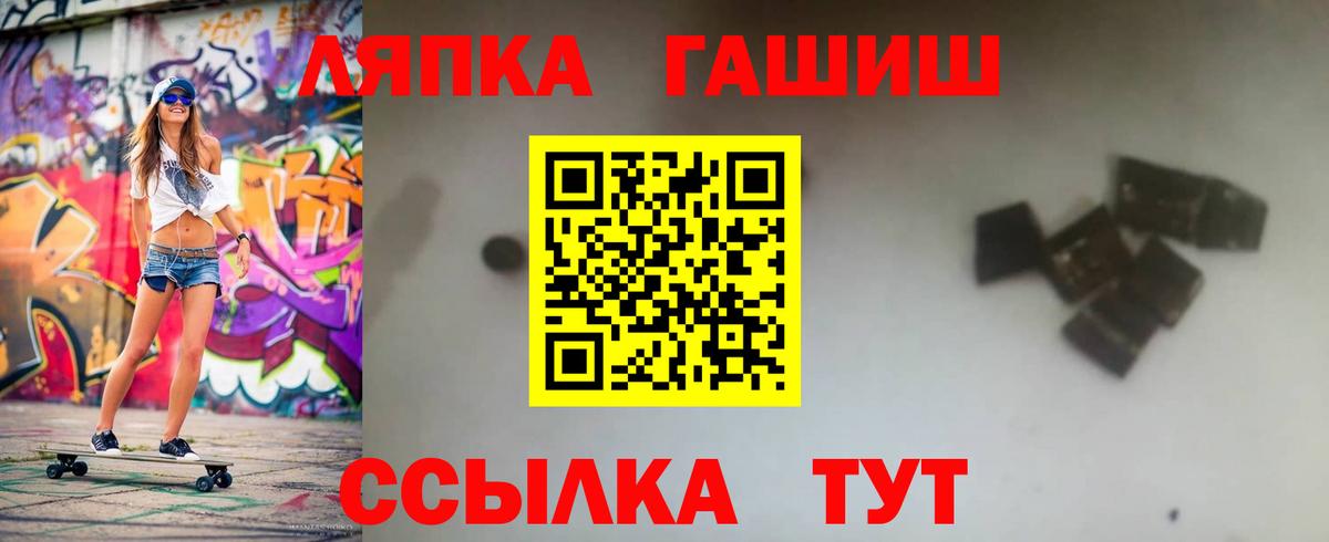 цена   Вход с VPN  Златоуст  ГАШ хэш  ГАШИШ Ice-O-Lator 
