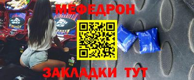 мескалин Кунгур