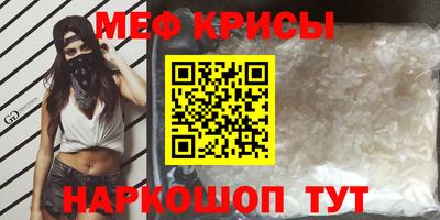 мескалин Кунгур