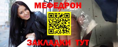 mdpv Кумертау