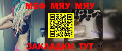 mdpv Кумертау