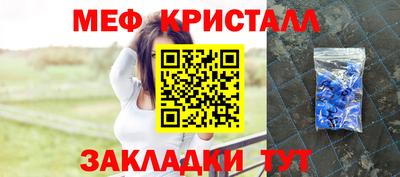 mdpv Кумертау