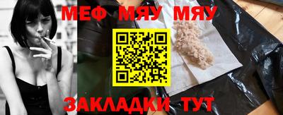 мескалин Кунгур