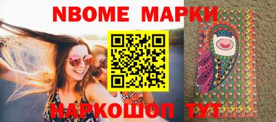 мефедрон Кулебаки