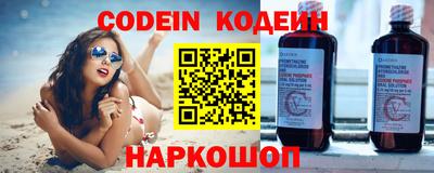 мефедрон Кулебаки