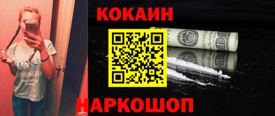 мефедрон Кулебаки