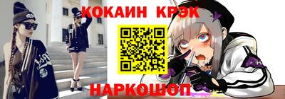 мефедрон Кулебаки