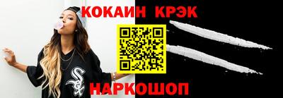 мескалин Кунгур