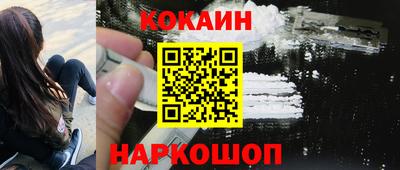 мескалин Кунгур