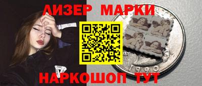 мескалин Кунгур