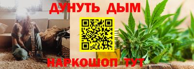 мескалин Кунгур