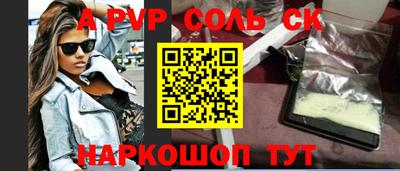 мескалин Кунгур