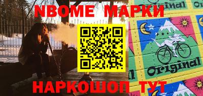 мескалин Кунгур