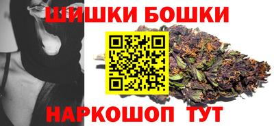 мефедрон Кулебаки