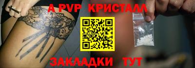 мефедрон Кулебаки