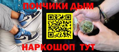 мескалин Кунгур