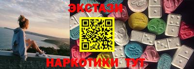 мескалин Кунгур