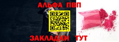 мескалин Кунгур