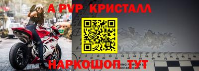 mdpv Кумертау
