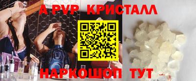 мефедрон Кулебаки