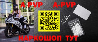 mdpv Кумертау
