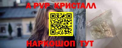 мескалин Кунгур