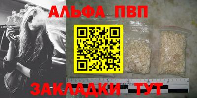 мефедрон Кулебаки