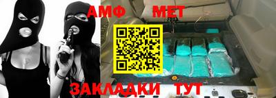 мефедрон Кулебаки