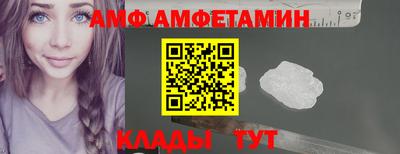 мефедрон Кулебаки
