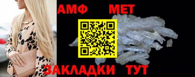 мефедрон Кулебаки