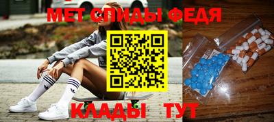 мефедрон Кулебаки
