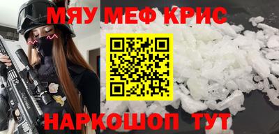 mdpv Кумертау