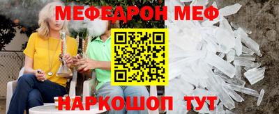 мескалин Кунгур