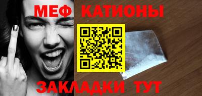 mdpv Кумертау