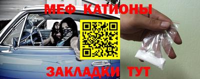 mdpv Кумертау