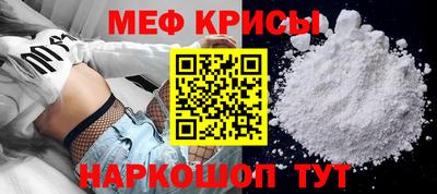 мескалин Кунгур