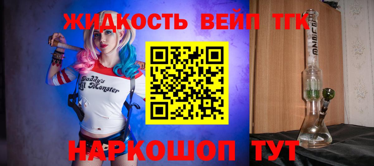 Златоуст  ТГК THC oil  где продают   Вход с VPN  Дистиллят ТГК концентрат 