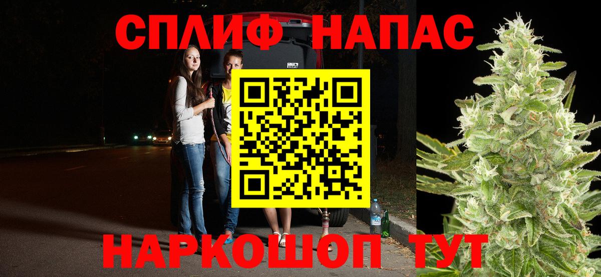 Шишки марихуана ГИДРОПОН Златоуст